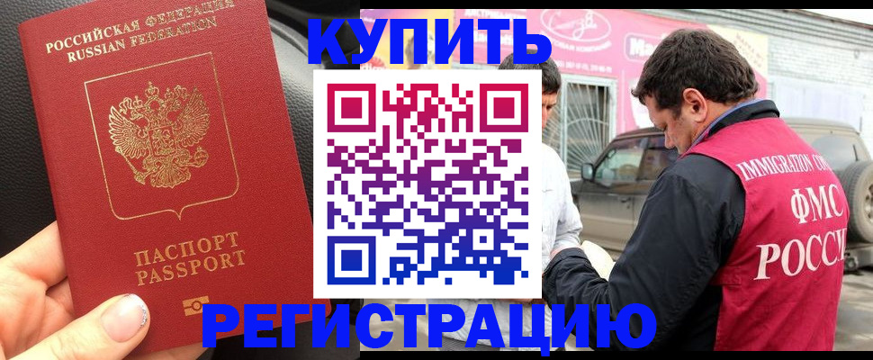 форма 3 в Пушкино